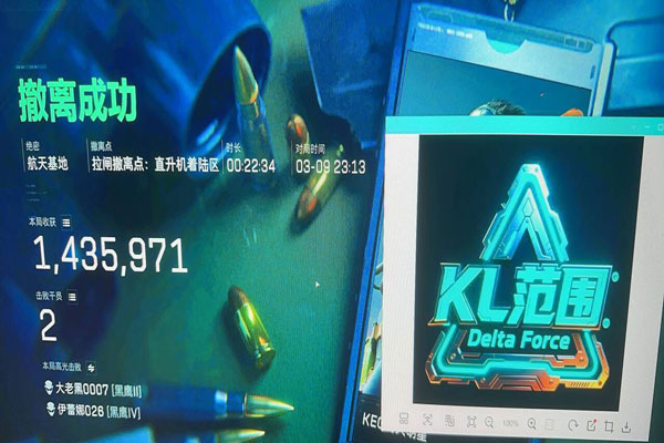 三角洲透视摸金挂哪个软件效果